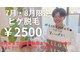サロン ユニティ(Salon Unity)の写真