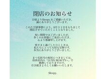 スリーピー(Sleepy.)