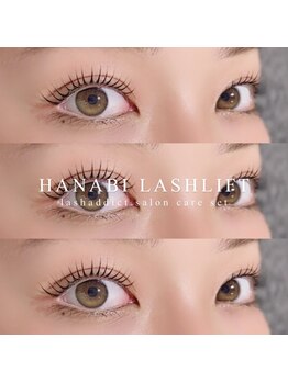 ハナビ ナミキ(HANABI NAMIKI)/HANABI LASHLIFT