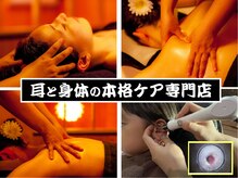 けあるん