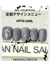 ヴァンネイルサロン 本厚木(VAN NAIL SALON)/当店大人気定額デザイン