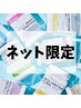 【ネット限定☆あらゆる肌悩みに◎】ハイドロマスクシェービング¥8800