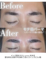 モテテ(motete)/お客様施術例☆栄本店