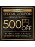 【３週間以内のご来店５００円引】美容整体（100分）¥13000→¥10000