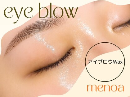 まつげパーマ・パリジェンヌ・アイブロウ専門店menoa加古川店【メノア】の写真