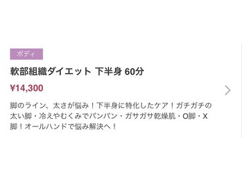 バーテックスキー(Vertexkey)/なぜがいつも脚が太い理由
