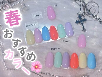 セリシール(Cericier)/【新色!】春パステルカラー♪