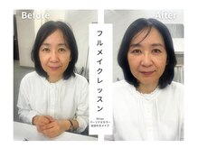 アイビーエス(ibs)/