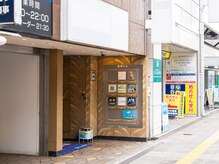 リヒール(Re:HIEL)/お店への行き方《１》[目白池袋]