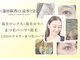 リモア 蒲田店(Re more)の写真
