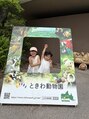 キー(kii)&nbsp;5歳（娘）と3歳（息子）の子どもがいます。子育て奮闘中！