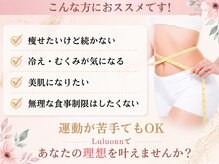 ヨサパーク ビリュウ(YOSA PARK Bellyu)