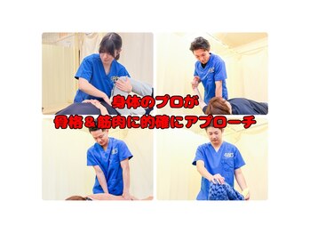 大久保接骨院の写真/【骨格矯正+ほぐし計30分】慢性的な首肩こり・頭痛もお任せ☆原因を見極め骨格&筋肉に的確アプローチ◎