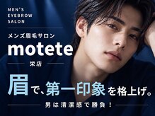 モテテ(motete)