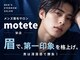 モテテ(motete)の写真