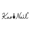 カオ ネイル(KAO NAIL)ロゴ