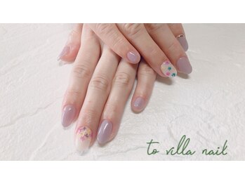 トゥ ビラ(to Villa)/お花畑