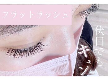 フィールラッシュ バイ グリーン(FEELLASH by green)/パッチリボリュームマツエク