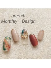 アレミティ(Aremiti)/11月マンスリーデザイン