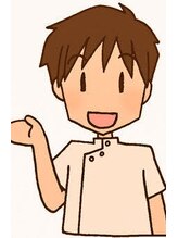 癒し家 天久 《男性》