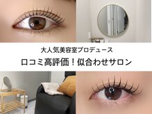 カミエ(Kamie)