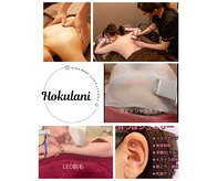 ホクラニ(Hokulani)