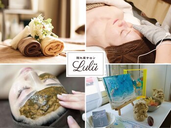 ルル(Lulu)