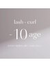 【エクステ×パーマ最新技術】&Healthy(アンドヘルシー)フラット100本
