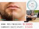 ケアビューティーソラ(care beauty SORA)の写真