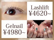 アポロランド ルーナ