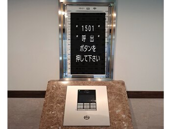 リボンノット(Ribbon knot)/サロン店舗【正面玄関】のご案内