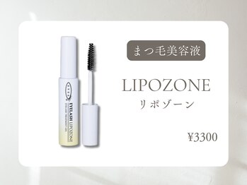 リヨネ 橋本(Liyone)/LIPOZONE -リポゾーン- ¥3300