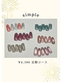 【ハンドジェル】定額シンプル