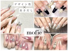 モフィ(mofie)