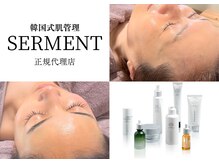 エルナ(Eluna)の雰囲気（韓国式肌管理　セルマン正規代理店）