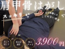 ストレッチヒーロー 岡山問屋町店