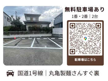 ランカ 茅ヶ崎辻堂(Ranka)/駐車場【1番・2番】2台ご用意♪