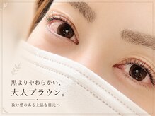 チュコラ(Chucola)の雰囲気（黒だと強く見える方へ。上品に垢抜ける大人ブラウン）