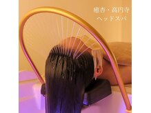 癒杏 高円寺の雰囲気（完全個室！メイクスペース完備★空き時間にどうぞ♪ ヘッドスパ）