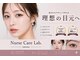 ナースケアラボ(Nurse Care Lab)の写真/口コミ4.97★リピート率90％超！歴10年以上の実力派プロが叶える、あなた史上最高の似合わせ目元