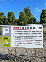 エマーブル(Aimable)/駐車場の名前です