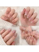フレイヤ(Freiya)