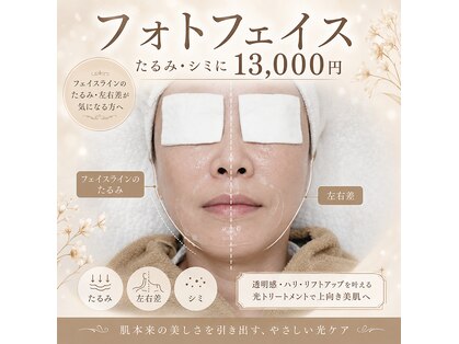 リラクア(Rela Qua)の写真
