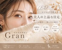 グラン(Gran by MOLLA)