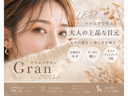グラン(Gran by MOLLA)の写真