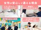 整体院ひなた 長崎院の写真