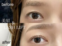 グランドオウジャ(Grand Ouja)/美眉スタイリングラッシュリフト