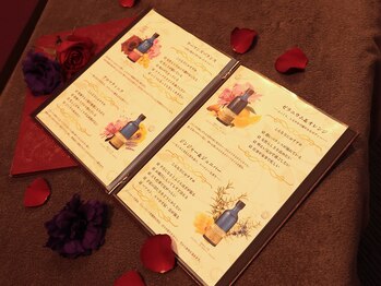 コンフォート(comfort)/オイルを迷われている方へ