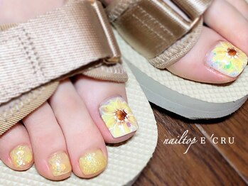 ネイルトップエクル(nail top E CRU)/ひまわり