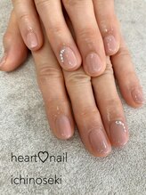 はあとねいる 一関店/